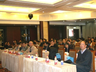 與會學者聆聽報告內容